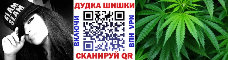 Купить закладку Alpha PVP  КОКАИН  ГАШ  Мефедрон  Каннабис  Сретенск
