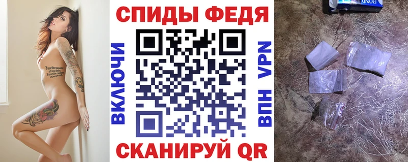 АМФ 97%  Купить закладки  Сретенск 