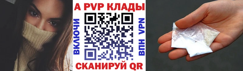 Alpha PVP СК  Купить где  Сретенск 