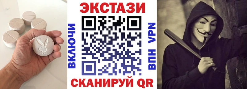 Ecstasy 300 mg  Купить где  Сретенск 