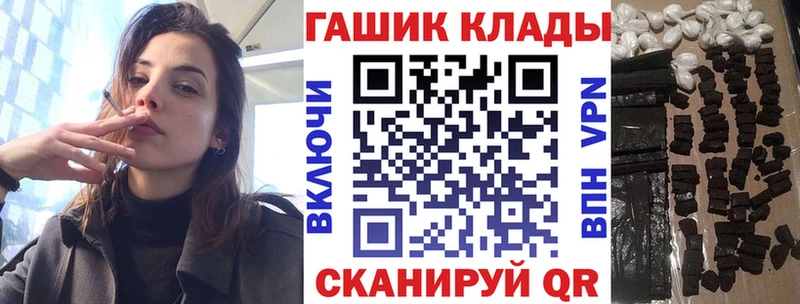 Купить  Сретенск  ГАШИШ хэш 