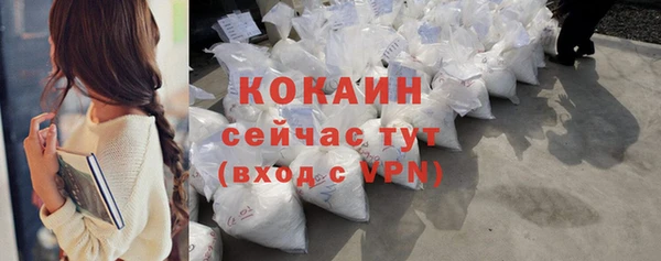 соль ск Каменск-Шахтинский