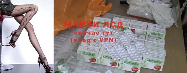 соль ск Каменск-Шахтинский
