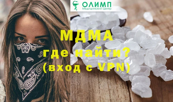 соль ск Каменск-Шахтинский