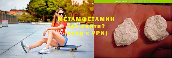 шишки Каменка
