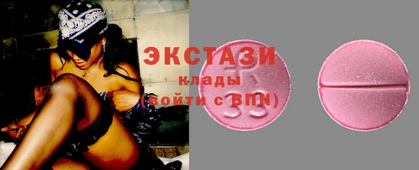 шишки Каменка