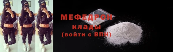 соль ск Каменск-Шахтинский
