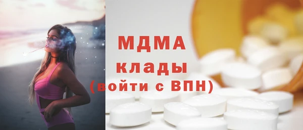 соль ск Каменск-Шахтинский
