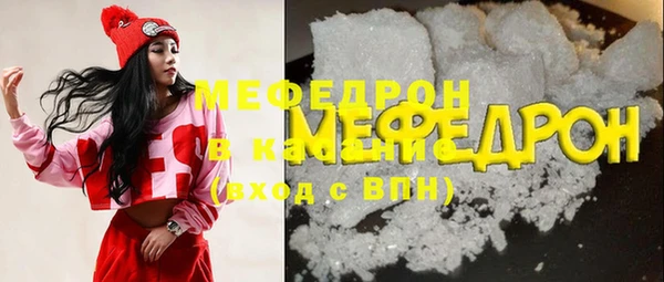 соль ск Каменск-Шахтинский