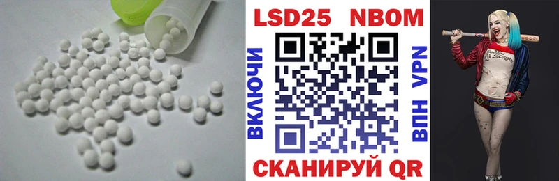 ЛСД экстази ecstasy Купить где Сретенск
