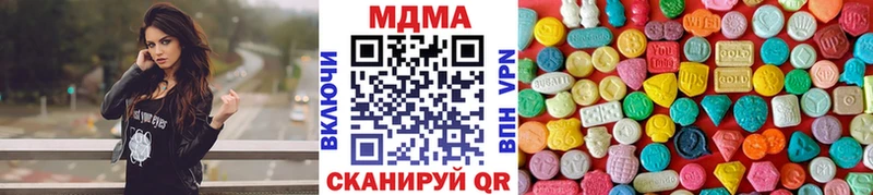 МДМА VHQ  Купить где  Сретенск 