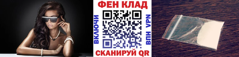 Купить где  Сретенск  Первитин винт 