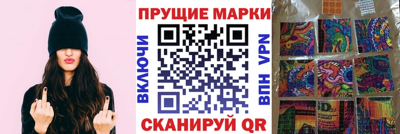 Марки NBOMe 1500мкг  Купить где  Сретенск 