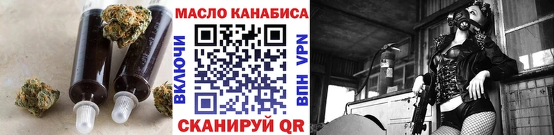 Купить где  Сретенск  ТГК Wax 